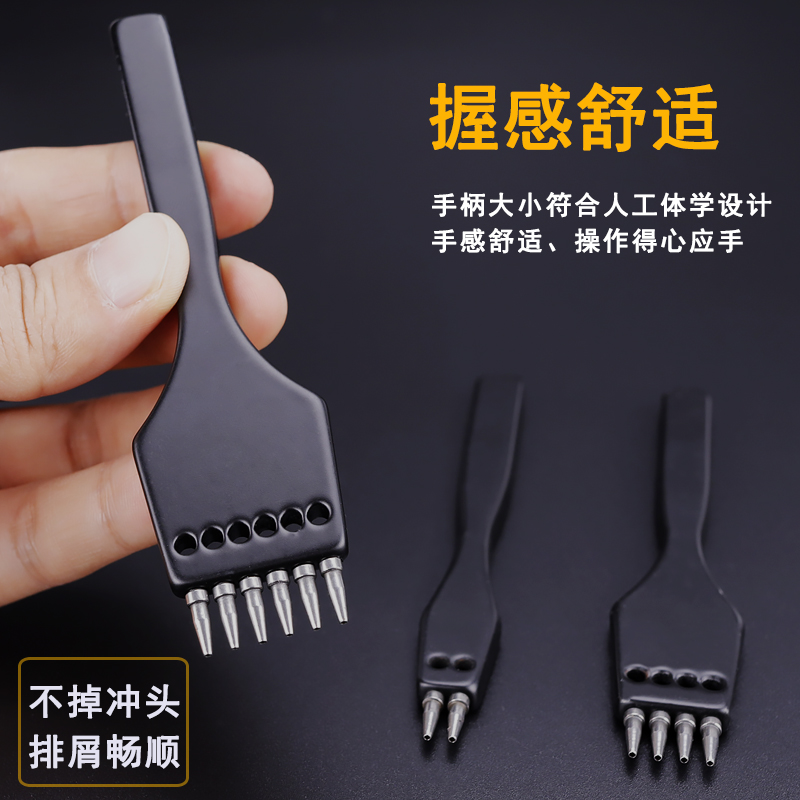 Handmade leather with new row punching 4mm pitch 1mm holes punching leather Leather Punching Tool Sewing Stitches