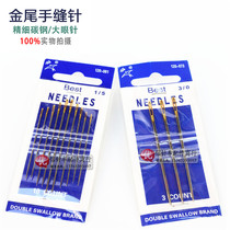 Hand-stitched Stitch Stitch Stitch Stitch Quilted Needle Woolen Clothing Needle Cross Stitch Hand Stitch Hand Stitch Multifunction Hand Stitch Needle Import