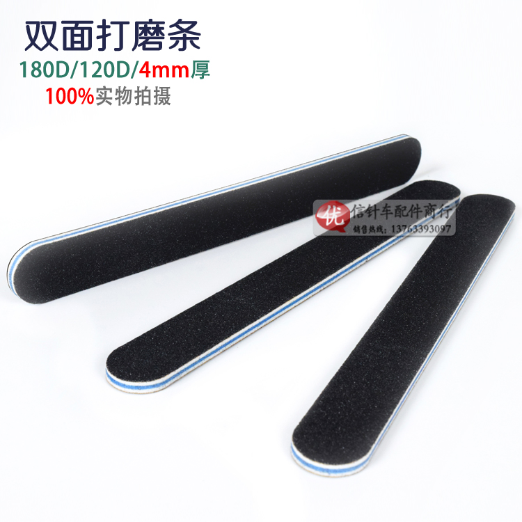 Leather sanding and polishing strip DIY leather carving leather art oil edge sanding sandpaper sanding bar model sanding stick sandpaper