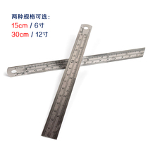 15cm steel ruler 30cm steel ruler high quality metric inch straight plate steel ruler measuring tool
