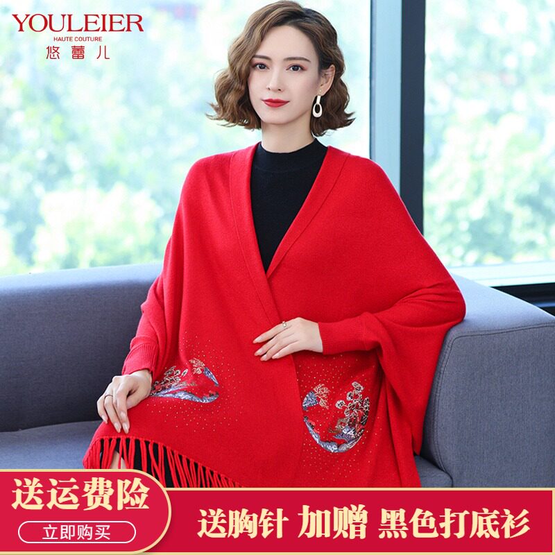 Closer shawl coat female autumn winter new flaggown dress wedding mom dress with sleeve cloak noble