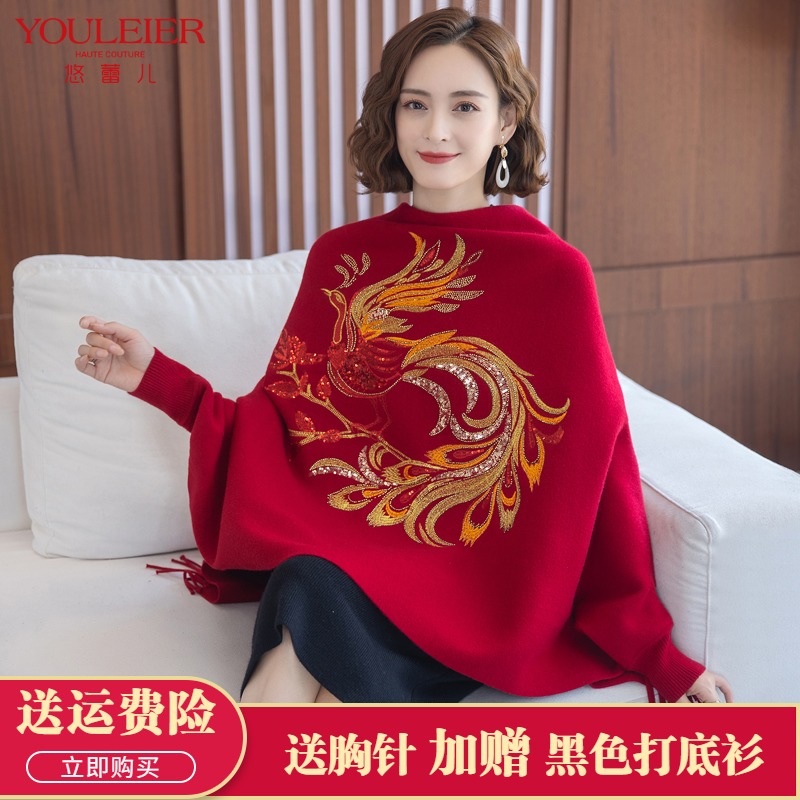 Wedding mom with cloak shawl autumn and winter female coat 2021 new wedding feast noble scarf double - use thickening cloak
