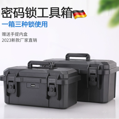 Alubox Adplaware Toolbox Home -тип коробка хранения