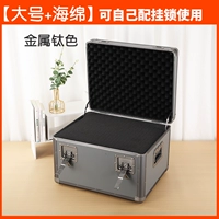 Большой, металлический, поролоновый