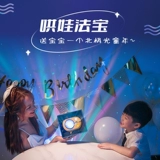 Star River Route Project Light Отправить подругу жену день рождения подарки романтический докладчик 520 День святого Валентина