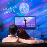 Star River Route Project Light Отправить подругу жену день рождения подарки романтический докладчик 520 День святого Валентина