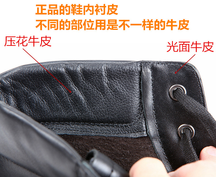 Bottes militaires - Ref 1398291 Image 18