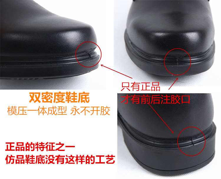 Bottes militaires - Ref 1398291 Image 13