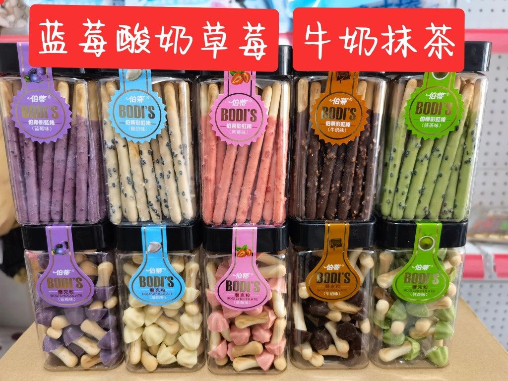 魔法抽屉零食仓