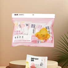 首单！一次性内裤无菌出差旅行灭菌15条