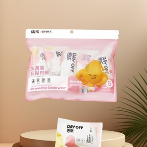 首单！一次性内裤无菌出差旅行灭菌15条