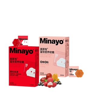Minayo美那有富铁营养软糖2盒