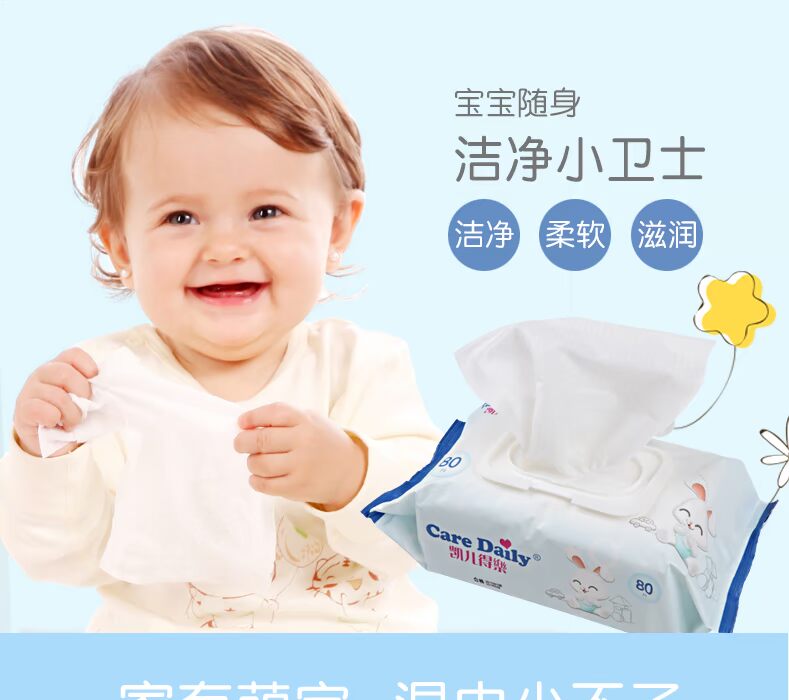 Khăn lau tay cho trẻ sơ sinh Kay Dele, túi xách tay mini không huỳnh quang khăn ướt huggies