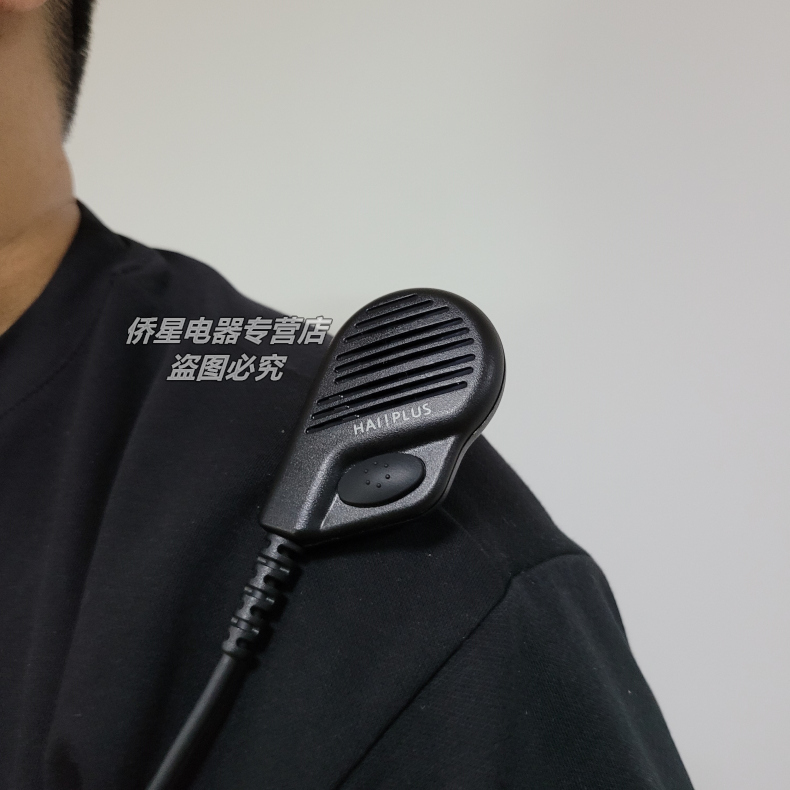Mini Walkie-Talkie Hand Microphone M-Head Compatible with Motorola C1200 C2620 P3688 Walkie-Talkies Shoulder Microphone Mini Walkie-Talkie Hand Microphone M-Head Compatible with Motorola C1200 C2620 P3688 Walkie-Talkies Shoulder Microphone