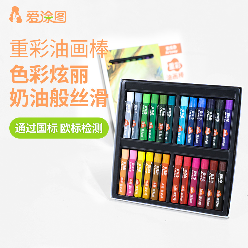 Love Tu Photos Recolour Stick Macaron Pink Pen Kindergarten Washable Water Soluble Heavy Color Oil Painting Stick Graffiti Pen