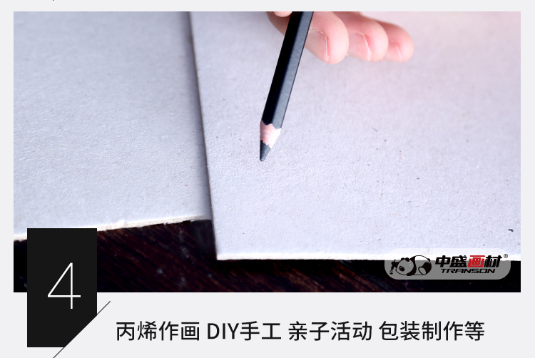 Zhong Thắng bức tranh chất liệu giấy bìa cứng màu xám giấy bìa cứng mô hình giấy cứng bìa cứng bằng tay màu xám bìa cứng DIY bìa cứng - Giấy văn phòng mua giấy in văn phòng phẩm