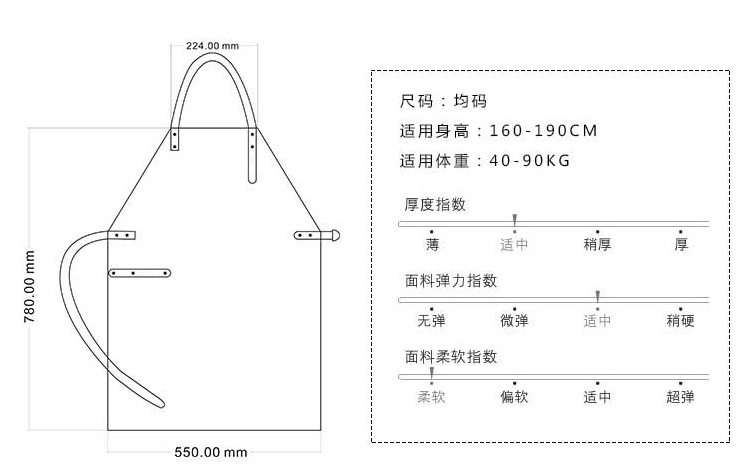 20174号店669围裙详情_03.jpg