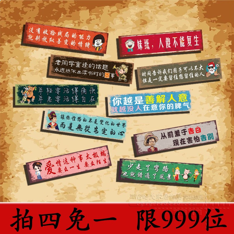 Hotel wall decoration creativity funny placard retro bar milk tea shop personality record shop restaurant listed