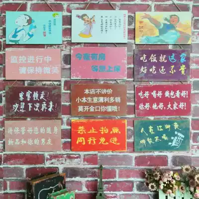 Shop business listed retro personality wooden brand shop reminder wooden creative welcome to decorate the door number