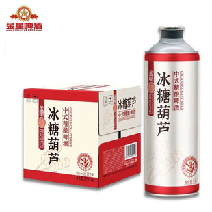 【金星】1L*6罐啤酒冰糖葫芦多口味