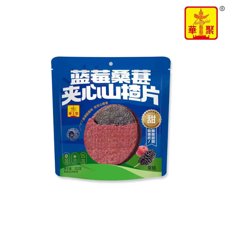 【华聚】蓝莓桑葚夹心山楂片252g