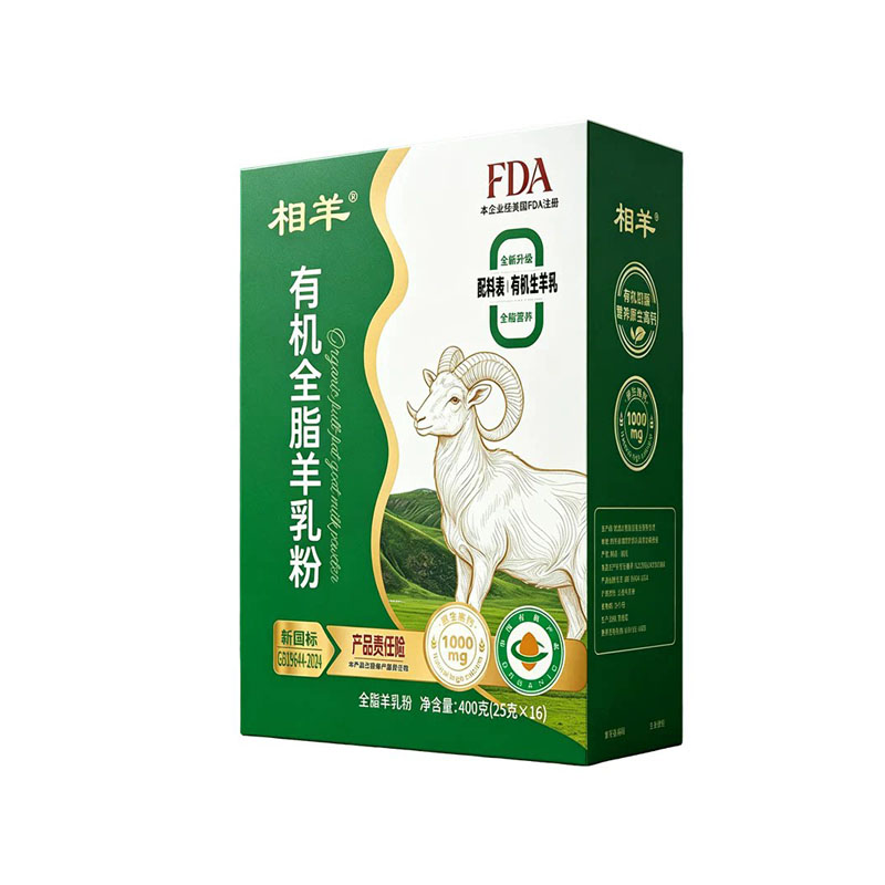 相羊旗舰店