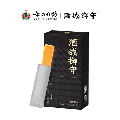 酒城御守状态从容饭局搭档