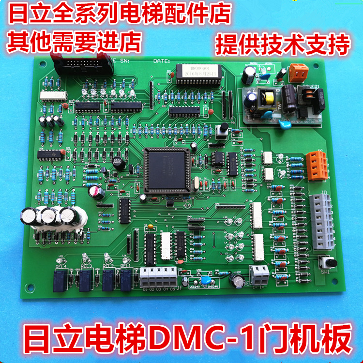 Hitachi Elevator DMC-1 Door Board DMC Drive Board Door Machine Control Board Hitachi Door Board Brand New Original