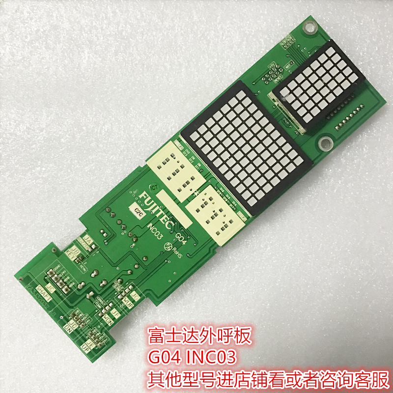 Fujitec external call board elevator INC03 YA3N32033 External call display panel External call board G04 original new