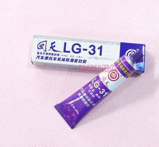 Вернуться в небо LG-31 печать клей множество сын жидкость печать клей автомобиль мотоцикл машины герметичный Пластиковая жидкая жевательная резинка 90 г