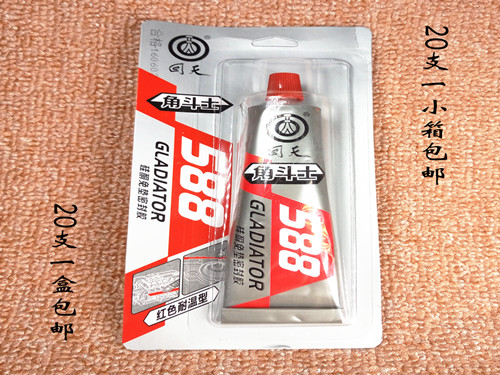 Huitian sealant Gladiator 588 silicone red glue pad-free mechanical plane seal for car 85g
