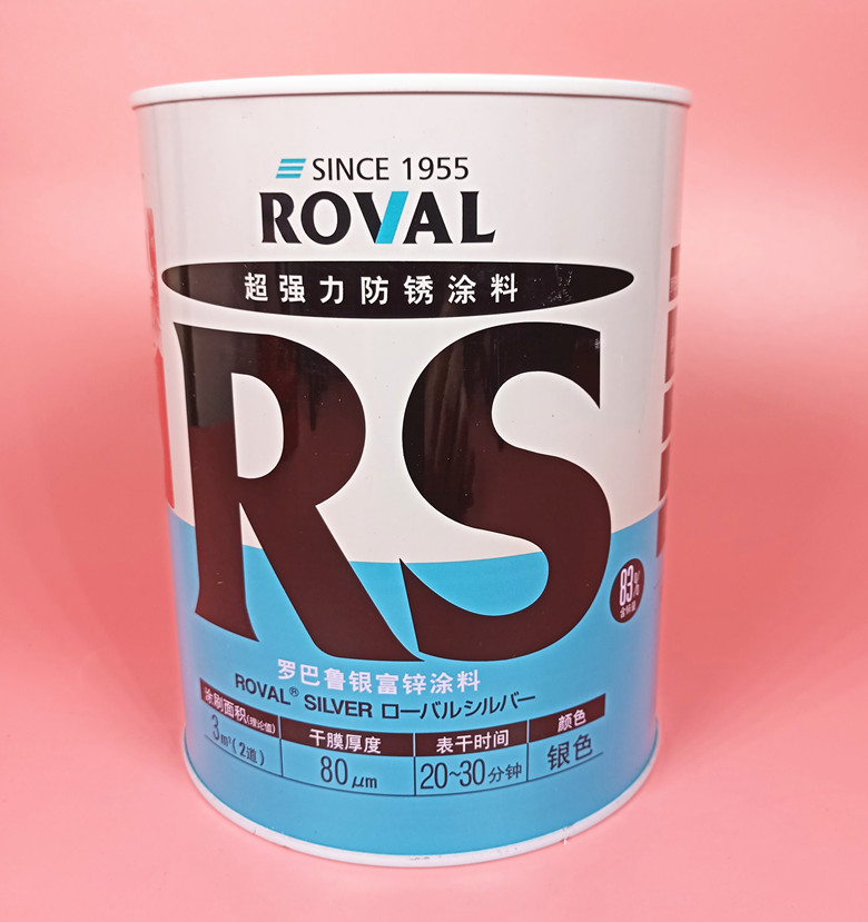  Robaru silver rich zinc coating mend lacquered anti-rust paint cold galvanized 83% 1 5 kg