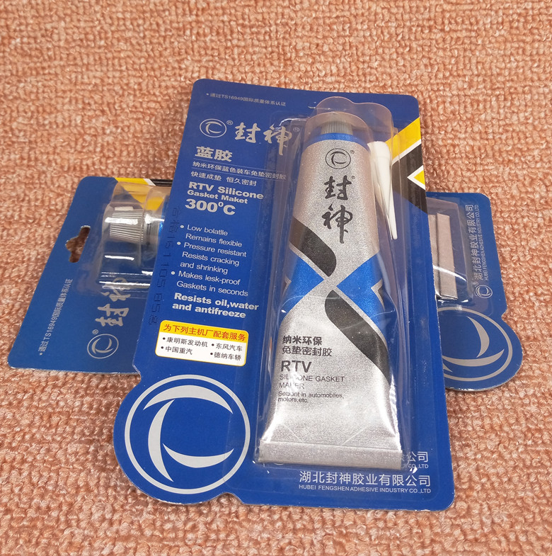 Seal of seal Blue Seal Sealant High Temperature Resistant Glue Silicone Free of glue Blue Glue Net content 85 gr