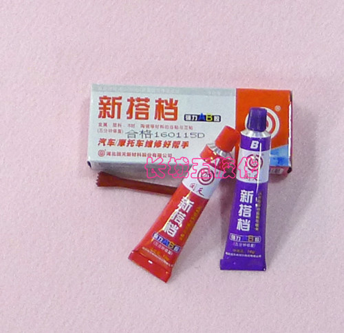 Back days AB glue New partner car locomotive machinery daily necessities powerful adhesive sealing mixed glue 20 gr