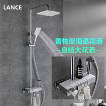 German LANCE thermostatic button 4-function shower head shower suit black shelve water mixing valve self-junction shower head