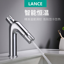 German LANCE constant temperature basin faucet Single hole all copper bathroom basin washbasin Hot and cold faucet washbasin
