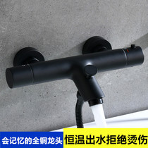 German LANCE thermostatic bath faucet Brass black faucet Anti-scalding mixing valve Shower set