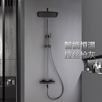 German Wire Drawing Gun Grey Intelligent Shower Shower shower suit Anti-scalding all-copper shower tap black thermostatic booster nozzle