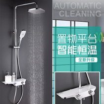 German intelligent thermostatic shower head shower sleeve device object-type tap anti-burn thermostatic water mixing valve pressurized spray head