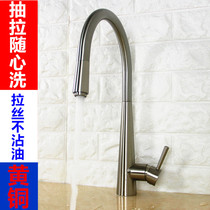 Export Germany all copper pull-out kitchen wire drawing faucet Hot and cold wash basin sink non-oil contemporary with the same