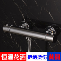 Export Germany thermostatic shower set Thermostatic flower wine shower head shower shower set automatic temperature control