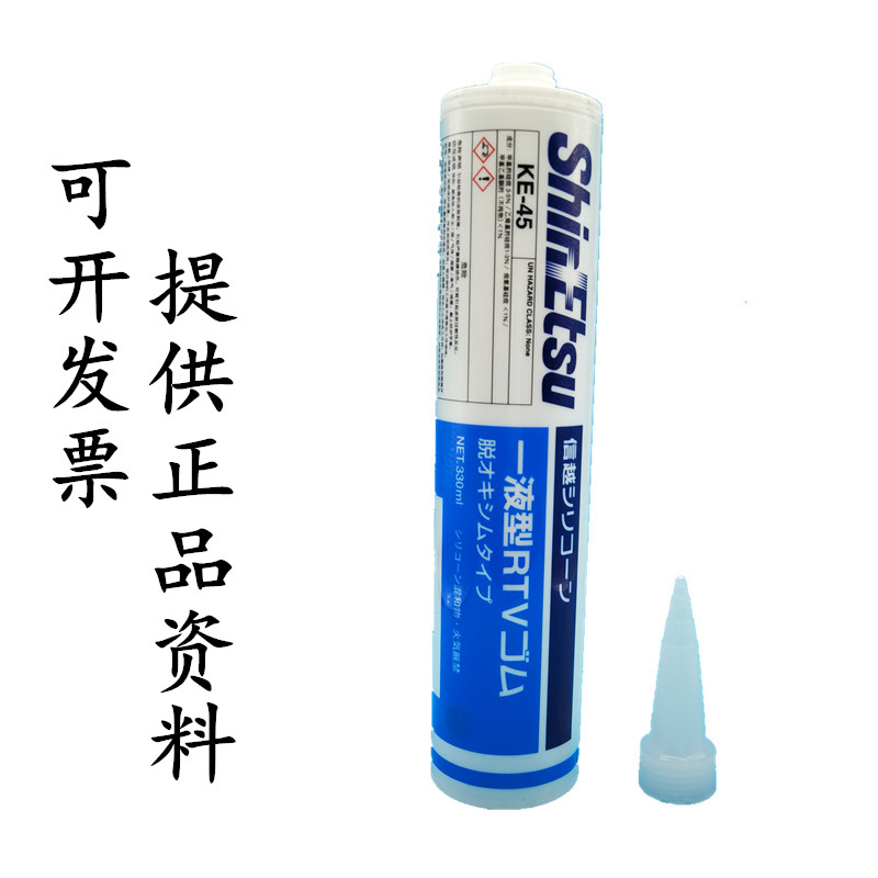 Japan ShinEtsu KE - 45 - W Electronic and electrical machinery waterproof white sealant silicone gel resistant to high temperature