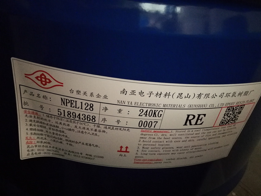 Nanya 128 epoxy resin Nanya NPEL128 bisphenol A type epoxy floor primer 240kg