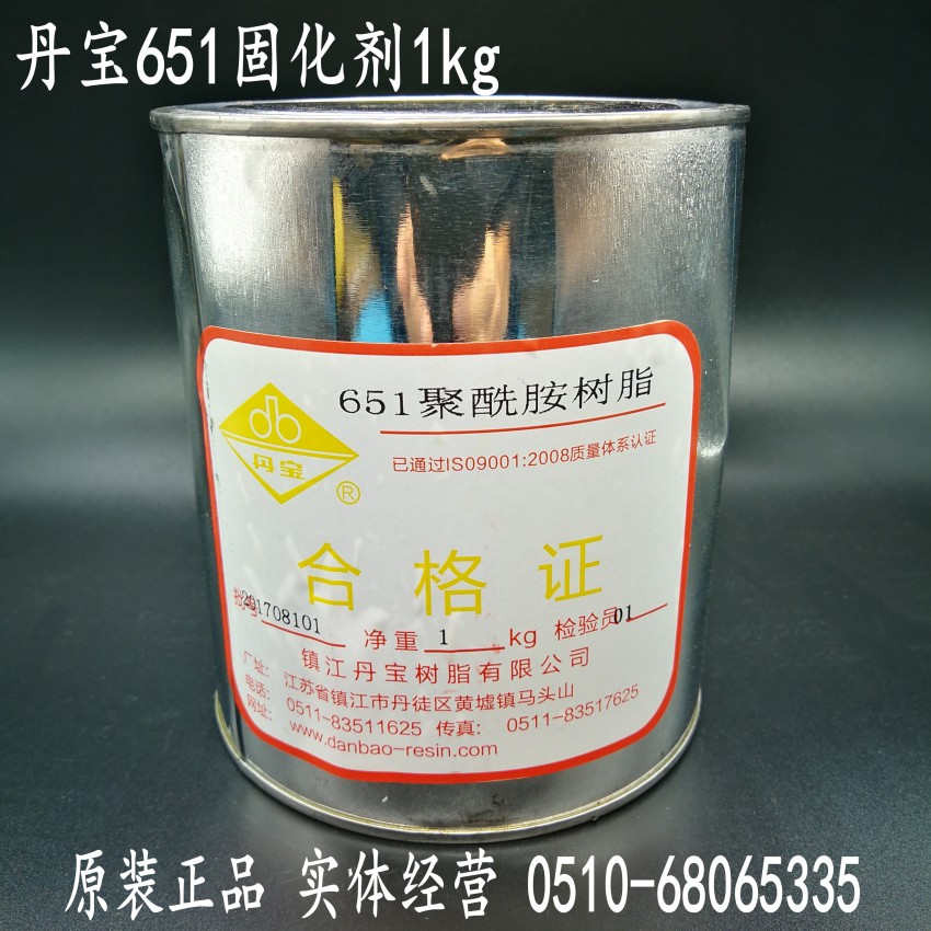 Danbao brand 651 polyamide resin curing agent Phoenix epoxy resin special curing agent high viscosity anti-corrosion