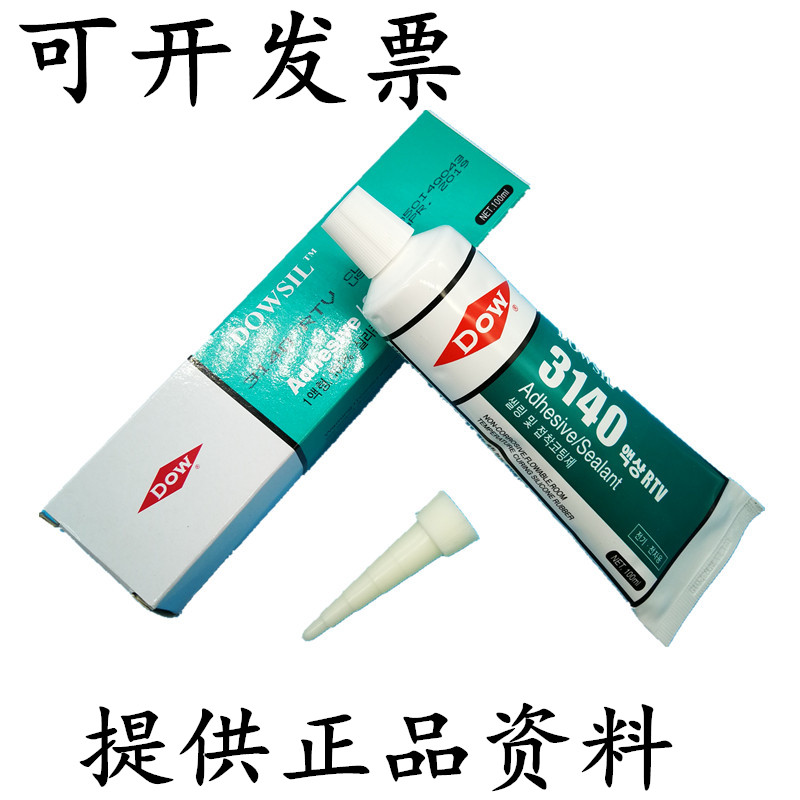 Dow Corning 3140 Glue DOWSIL 3140 Silicone Rubber Insulation Waterproof Electronic Seal Tao Xi 3140 Glue