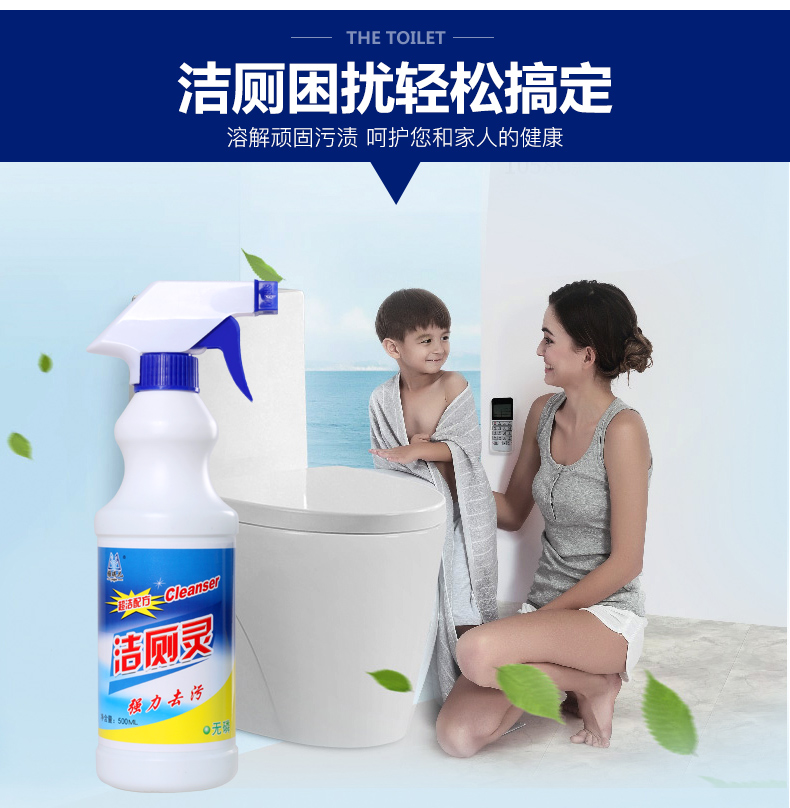 Tinh thần vệ sinh mạnh khử trùng rửa nhà vệ sinh - Trang chủ nước tẩy kính nhà tắm	