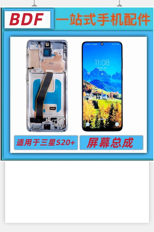 Suitable for Samsung S20+ S20/Ultra G9810 G9860 G9880 Screen Assembly Lcd Display Suitable for Samsung S20+ S20/Ultra G9810 G9860 G9880 Screen Assembly Lcd Display