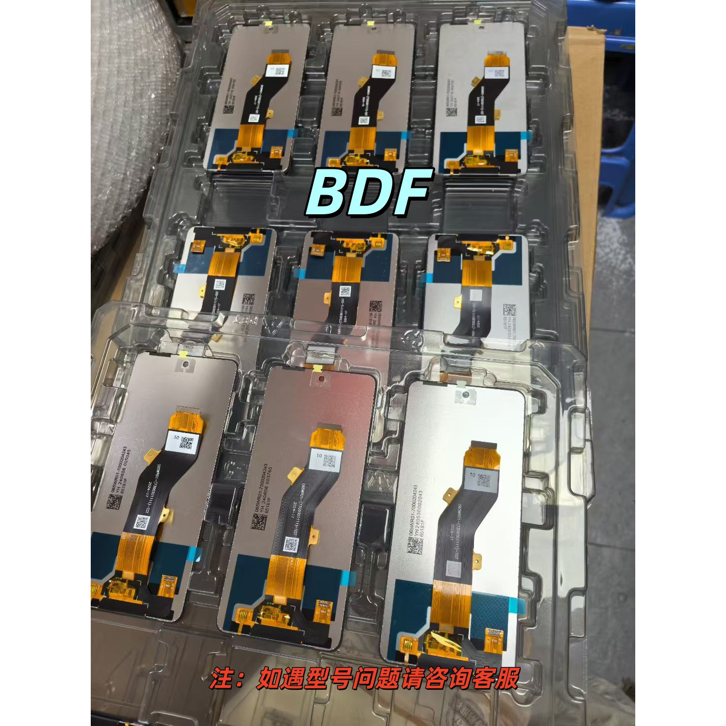 world.taobao.com: Suitable for Tecno Spark Go 1 S Screen Assembly