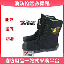 Summer high-top fire rescue protective boots breathable flame retardant fireproof boots outdoor hiking shoes single labor protection shoes