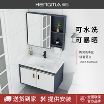 Space aluminum one-piece ceramic bathroom cabinet combination toilet washbasin Aluminum washbasin bathroom washbasin washbasin